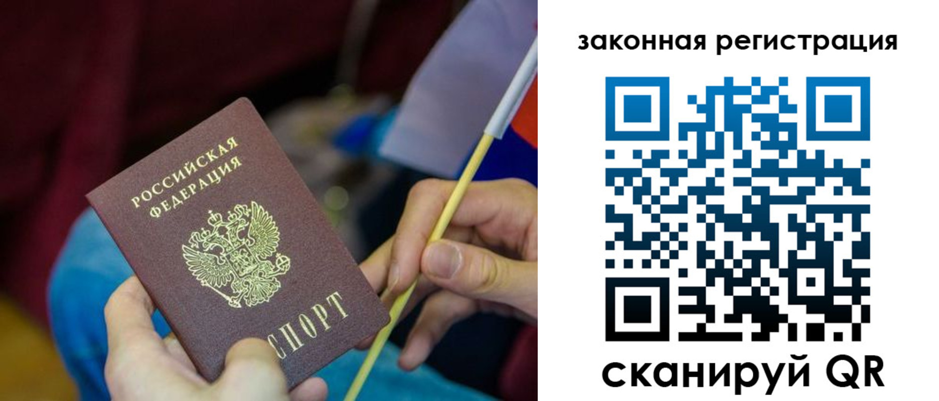 найти адрес прописки в Белово